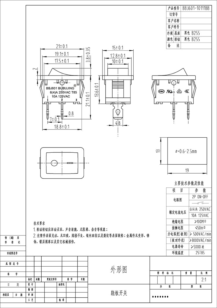 601-10111BB银点.jpg