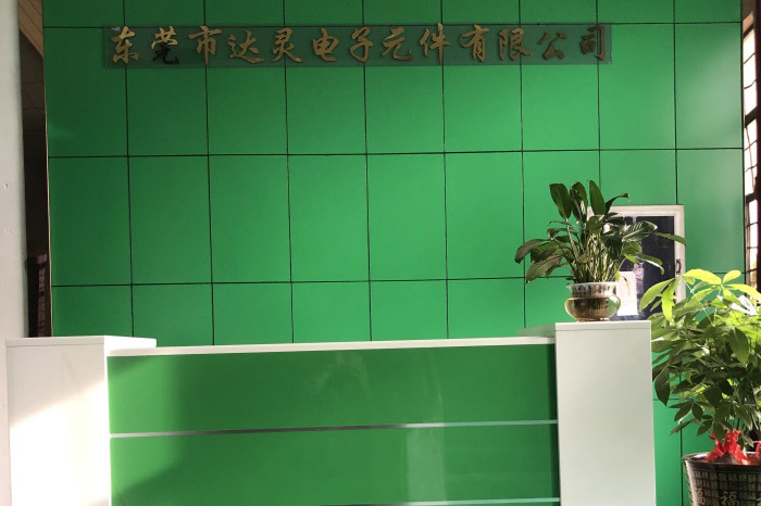 公司前台.JPG