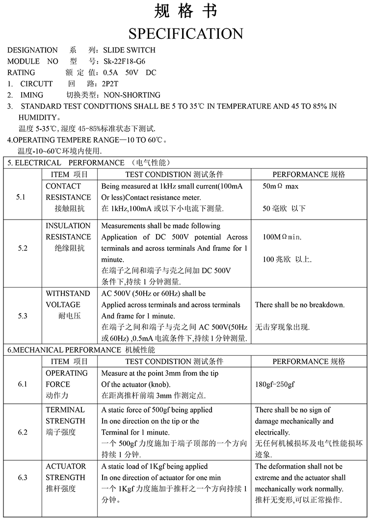 SK22F18尼龙料-1.jpg