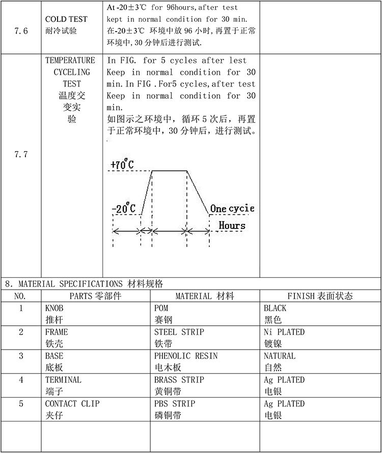 SK-12D07 -(行胶的）-3.jpg