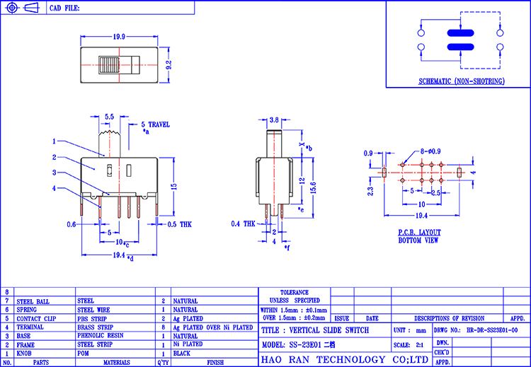 SS-23E01-两档Model.jpg