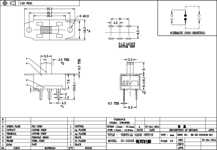 SS-22G08针脚有耳-Model.jpg