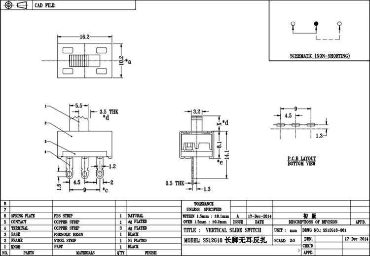 SS-12G18无耳长脚反扎 -Model.jpg