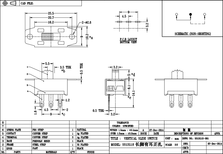 SS-12G18 长脚有耳正扎-Model.jpg