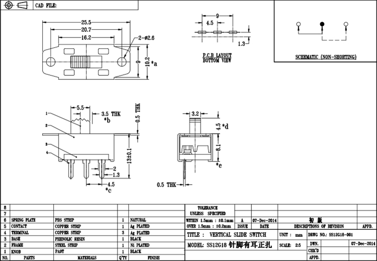 SS-12G18 针脚有耳正扎-Model.jpg